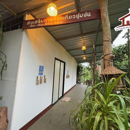 Klongsaeng Framstay Ban Tha Khun エクステリア 写真
